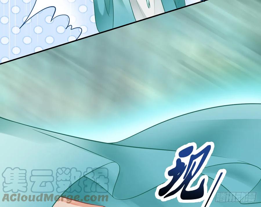 打死也不做师尊 第10话 痛不痛？ 第7页