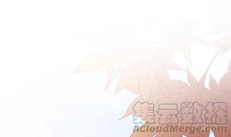 打死也不做师尊 第10话 痛不痛？ 第28页