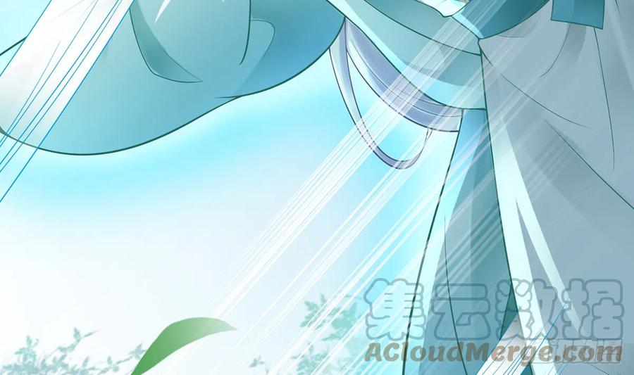 打死也不做师尊 第10话 痛不痛？ 第22页