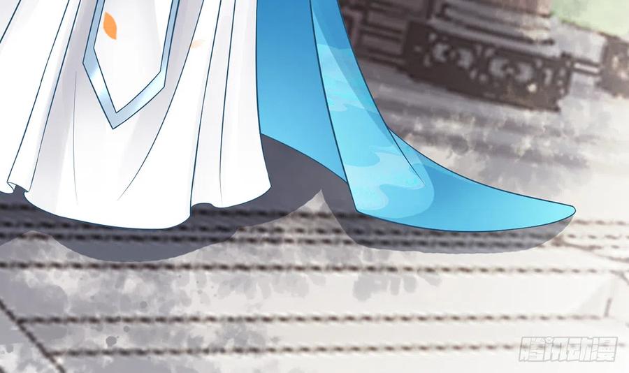 打死也不做师尊 第10话 痛不痛？ 第45页