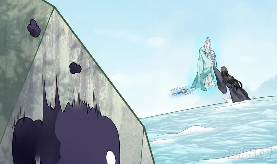打死也不做师尊 第10话 痛不痛？ 第18页