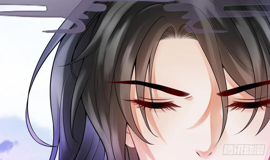 打死也不做师尊 第10话 痛不痛？ 第57页