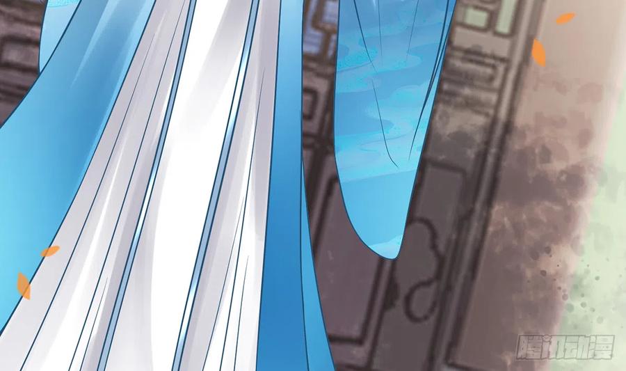 打死也不做师尊 第10话 痛不痛？ 第44页