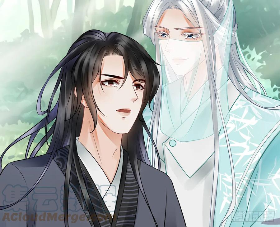 打死也不做师尊 第10话 痛不痛？ 第52页