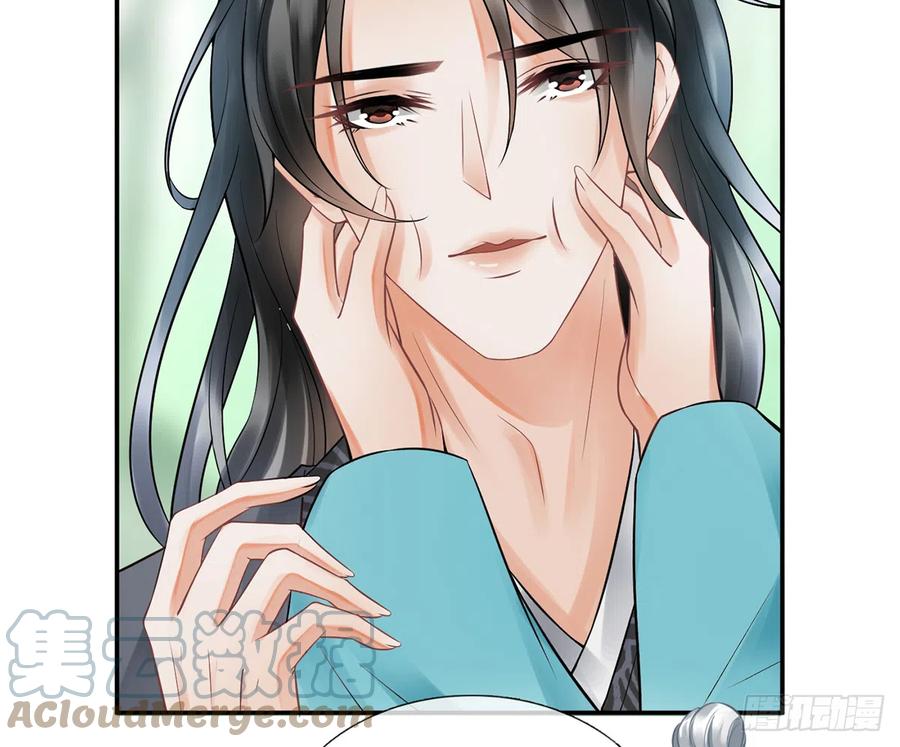 打死也不做师尊 第10话 痛不痛？ 第70页