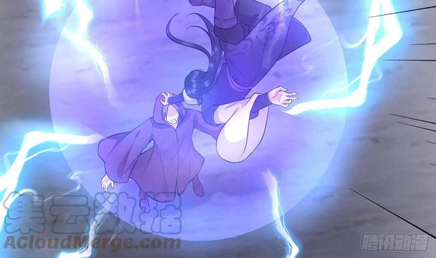 打死也不做师尊 第117话 他怀里是个死人！ 第31页