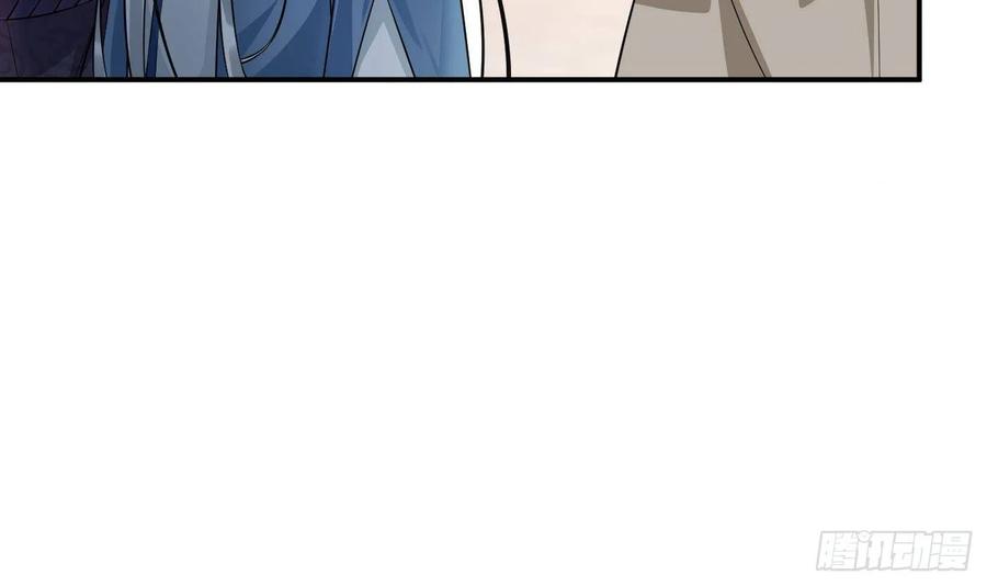 打死也不做师尊 第117话 他怀里是个死人！ 第54页