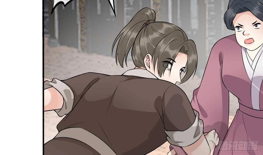 打死也不做师尊 第117话 他怀里是个死人！ 第62页