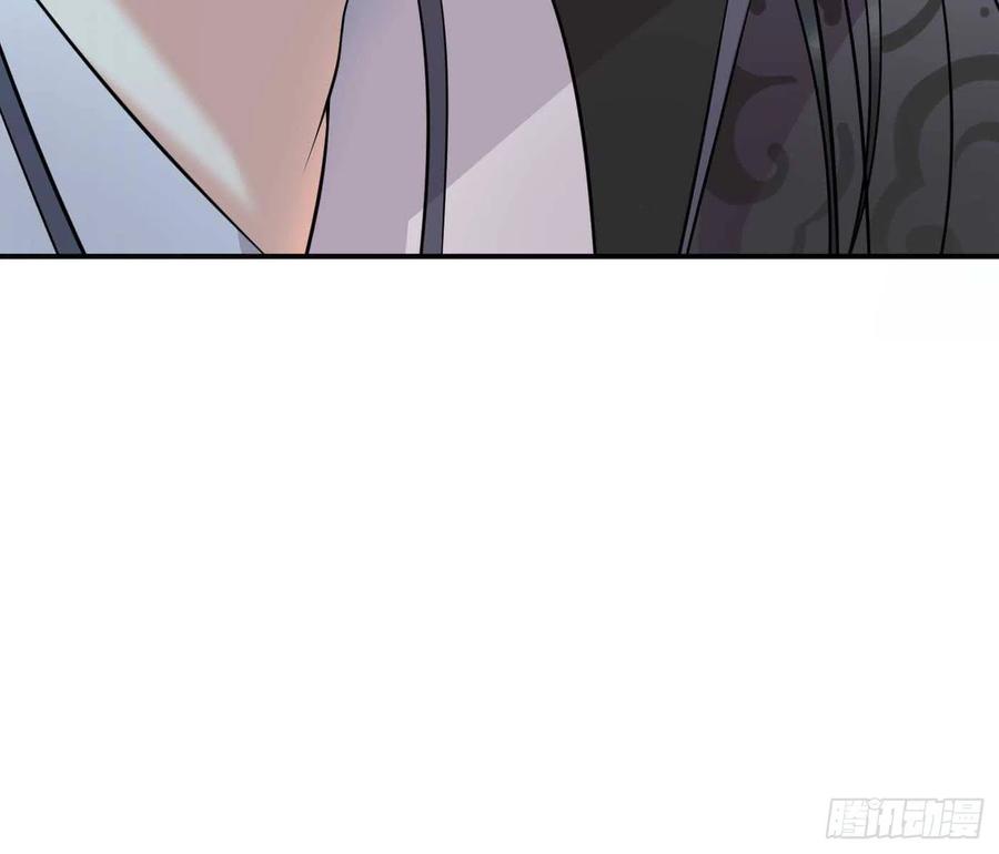 打死也不做师尊 第117话 他怀里是个死人！ 第89页
