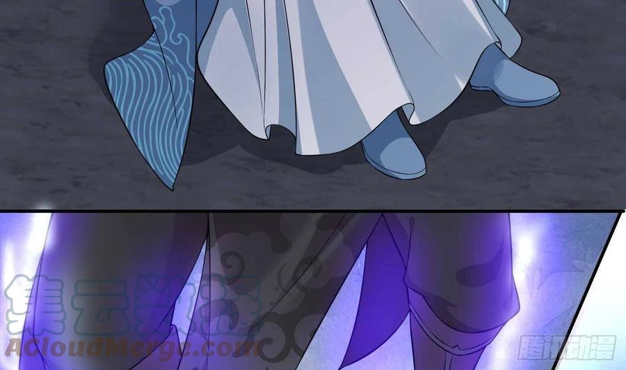 打死也不做师尊 第117话 他怀里是个死人！ 第13页