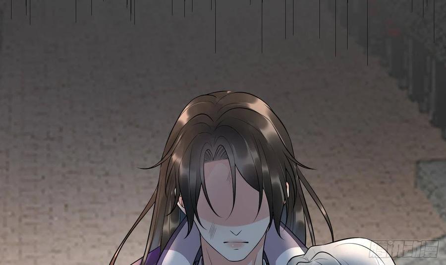 打死也不做师尊 第117话 他怀里是个死人！ 第39页