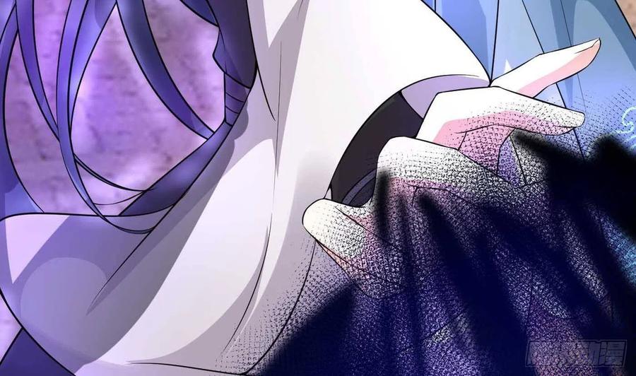 打死也不做师尊 第117话 他怀里是个死人！ 第74页