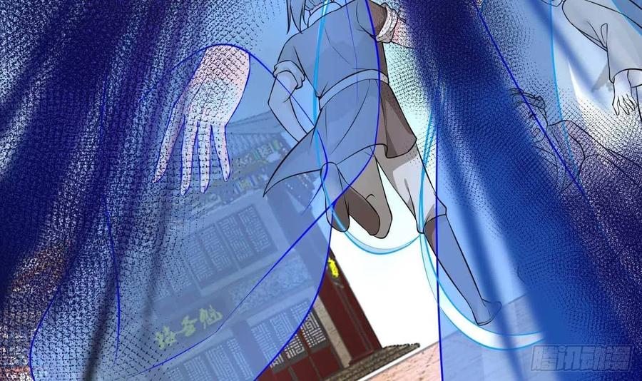 打死也不做师尊 第117话 他怀里是个死人！ 第81页