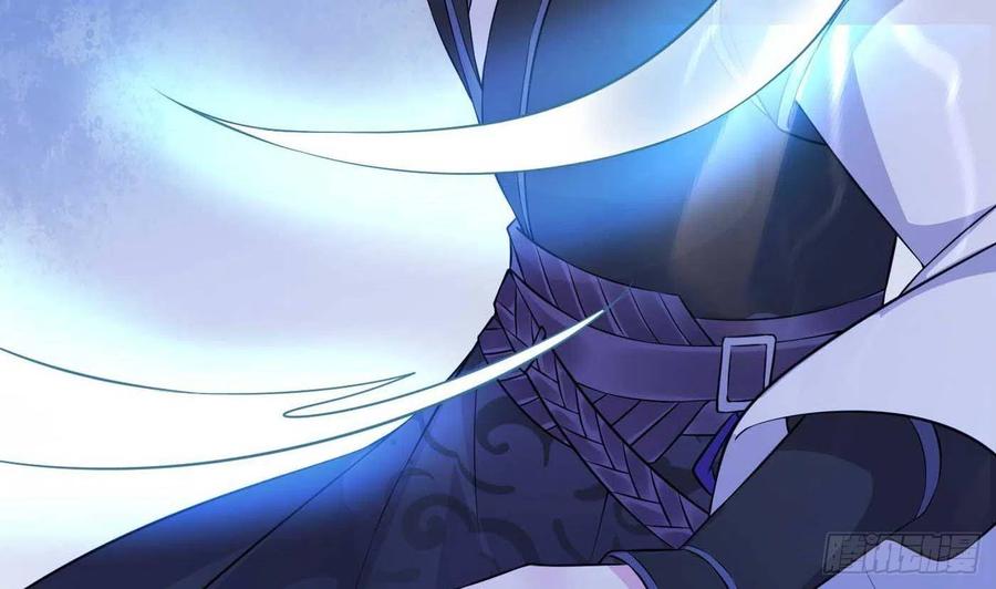 打死也不做师尊 第117话 他怀里是个死人！ 第26页