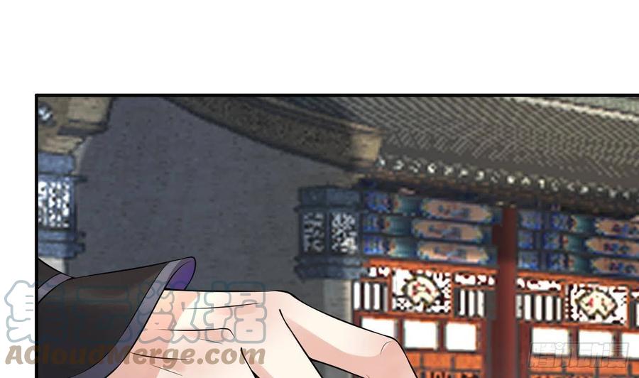 打死也不做师尊 第117话 他怀里是个死人！ 第46页