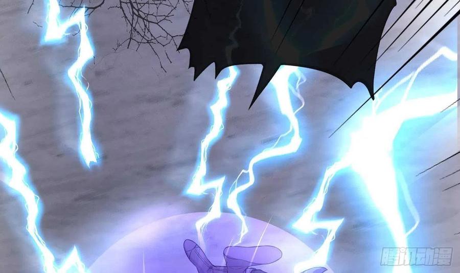 打死也不做师尊 第117话 他怀里是个死人！ 第30页