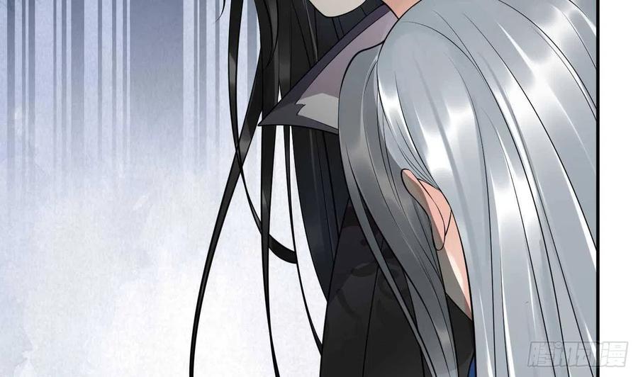 打死也不做师尊 第117话 他怀里是个死人！ 第68页