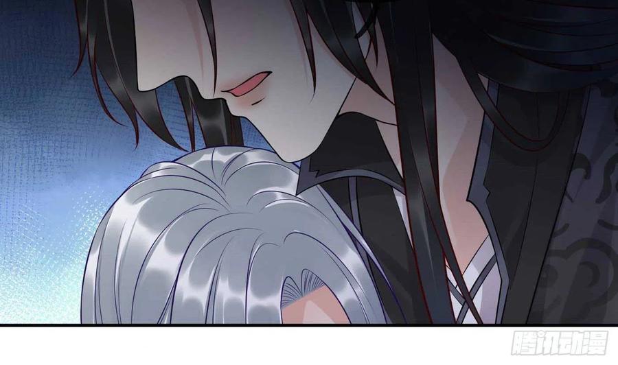 打死也不做师尊 第117话 他怀里是个死人！ 第8页