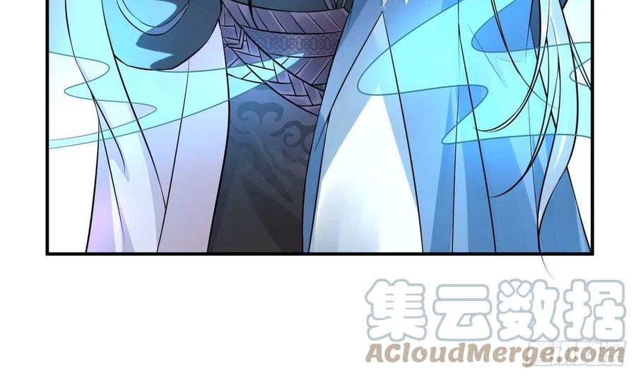 打死也不做师尊 第117话 他怀里是个死人！ 第85页