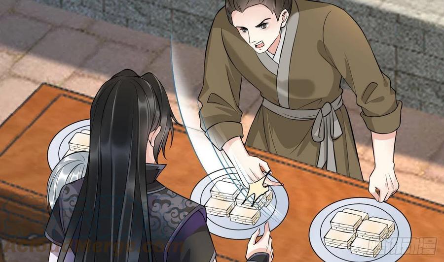 打死也不做师尊 第117话 他怀里是个死人！ 第49页