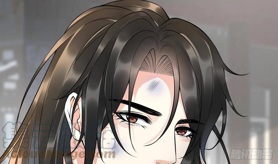 打死也不做师尊 第117话 他怀里是个死人！ 第43页