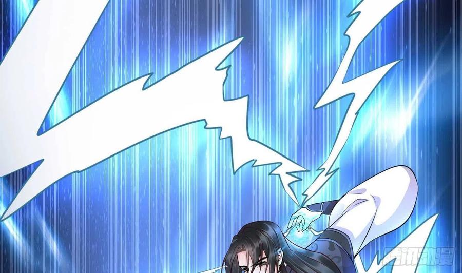 打死也不做师尊 第117话 他怀里是个死人！ 第17页