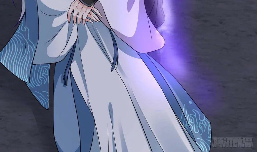 打死也不做师尊 第117话 他怀里是个死人！ 第12页