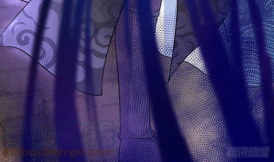 打死也不做师尊 第117话 他怀里是个死人！ 第76页