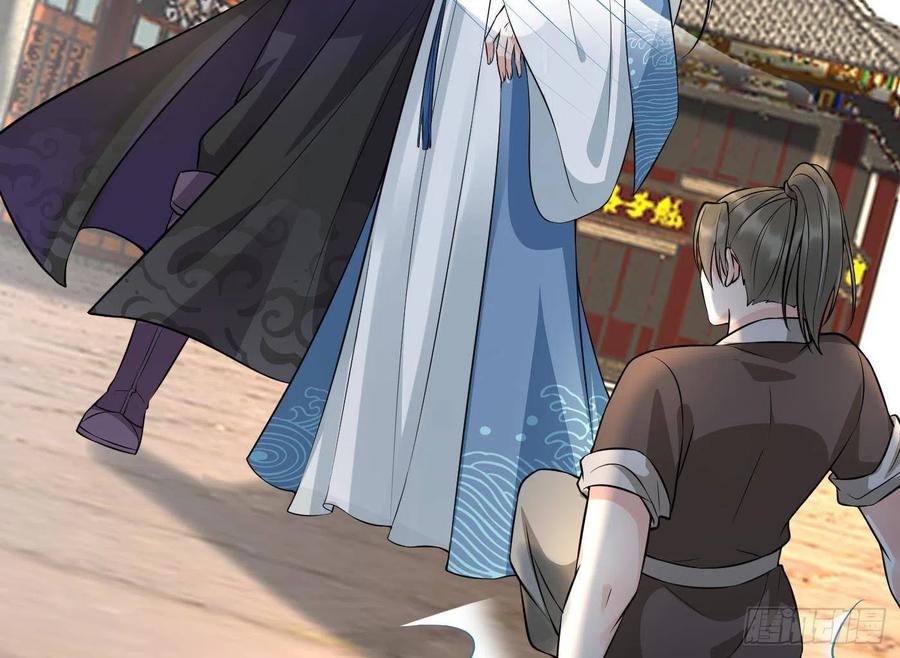 打死也不做师尊 第117话 他怀里是个死人！ 第59页