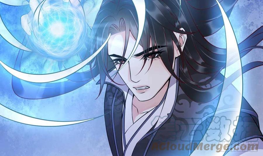 打死也不做师尊 第117话 他怀里是个死人！ 第25页