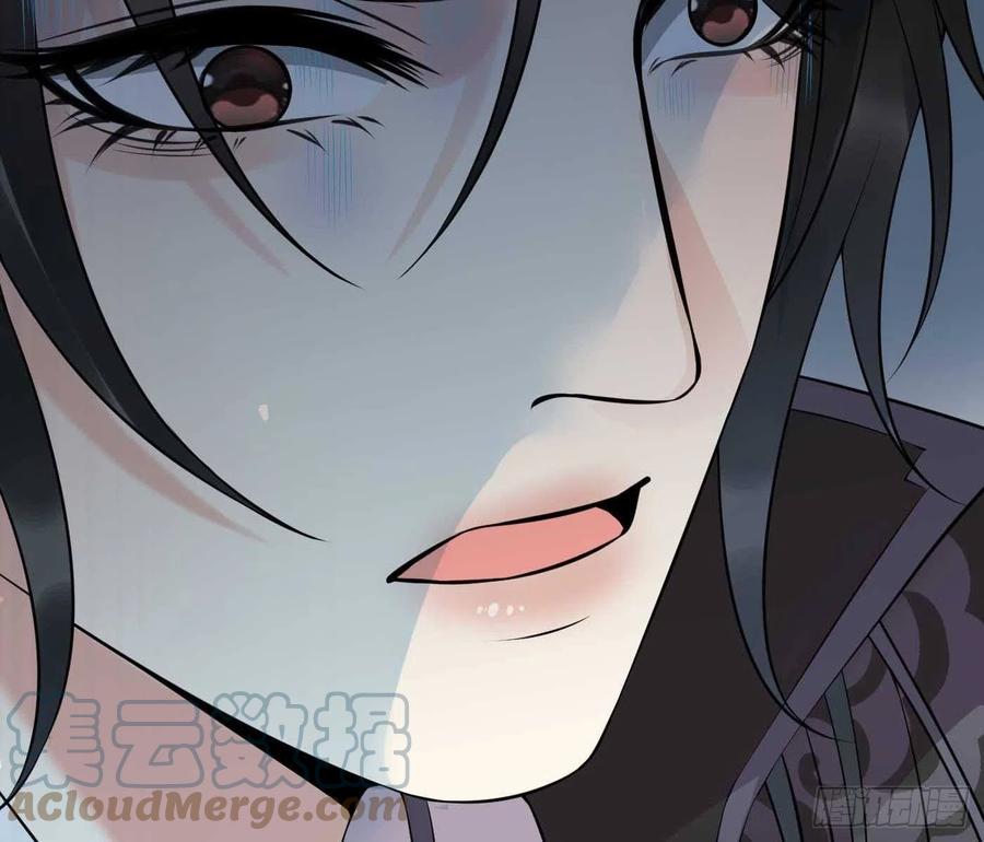 打死也不做师尊 第117话 他怀里是个死人！ 第88页