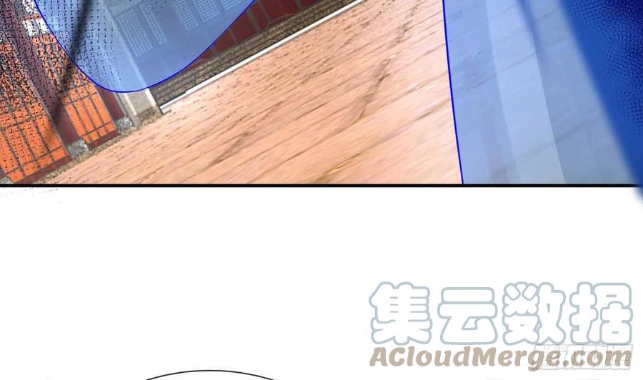 打死也不做师尊 第117话 他怀里是个死人！ 第82页