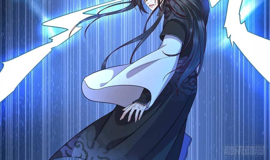 打死也不做师尊 第117话 他怀里是个死人！ 第18页