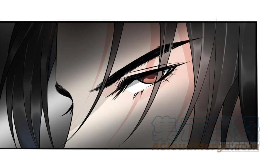 打死也不做师尊 第117话 他怀里是个死人！ 第55页