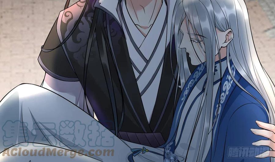 打死也不做师尊 第117话 他怀里是个死人！ 第40页