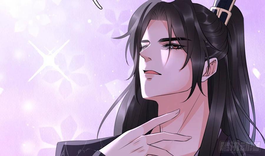 打死也不做师尊 第118话 谢谢你，再次喜欢我 第83页