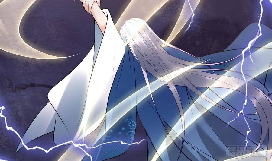 打死也不做师尊 第118话 谢谢你，再次喜欢我 第42页