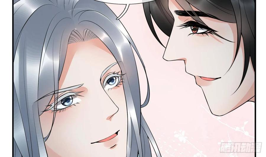 打死也不做师尊 第118话 谢谢你，再次喜欢我 第94页