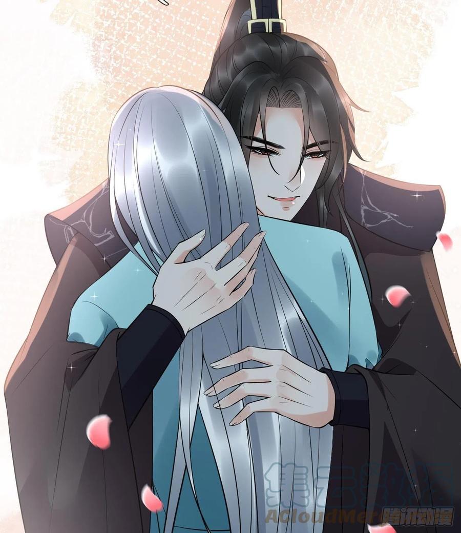 打死也不做师尊 第118话 谢谢你，再次喜欢我 第97页