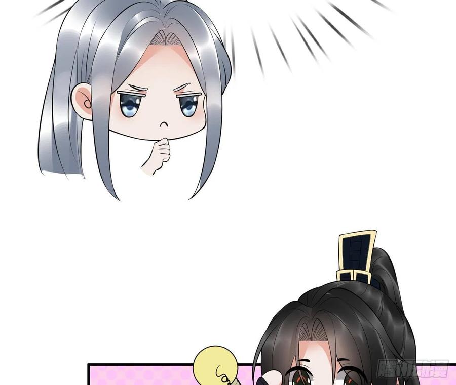 打死也不做师尊 第118话 谢谢你，再次喜欢我 第80页