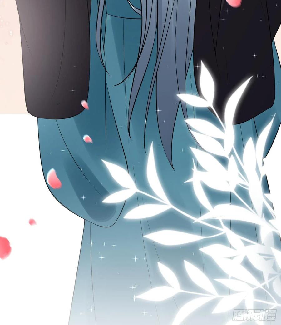打死也不做师尊 第118话 谢谢你，再次喜欢我 第98页
