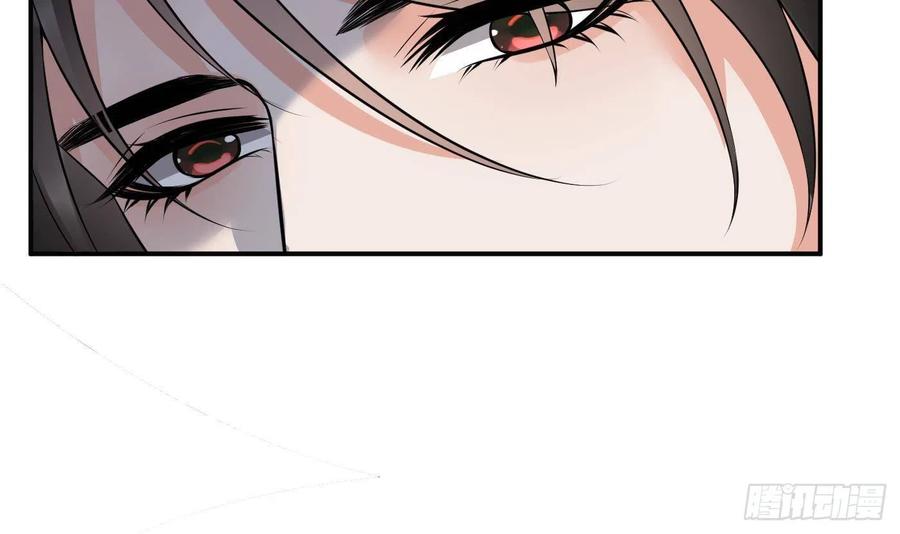 打死也不做师尊 第118话 谢谢你，再次喜欢我 第15页