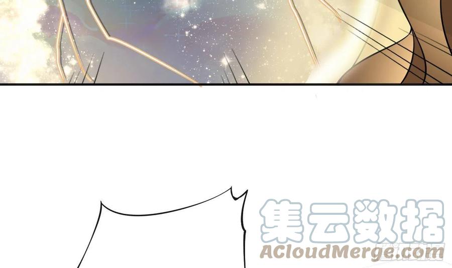 打死也不做师尊 第118话 谢谢你，再次喜欢我 第33页