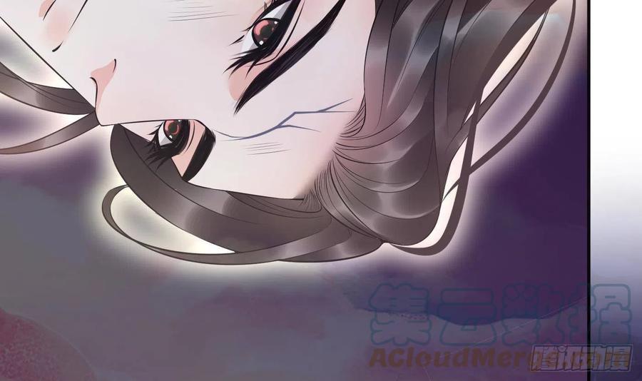 打死也不做师尊 第118话 谢谢你，再次喜欢我 第45页