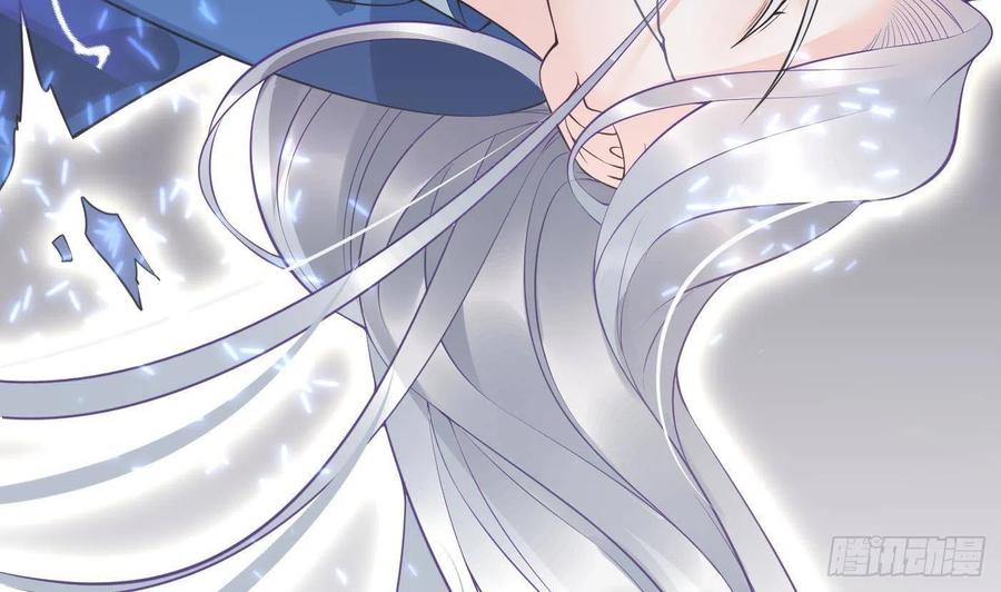 打死也不做师尊 第118话 谢谢你，再次喜欢我 第59页