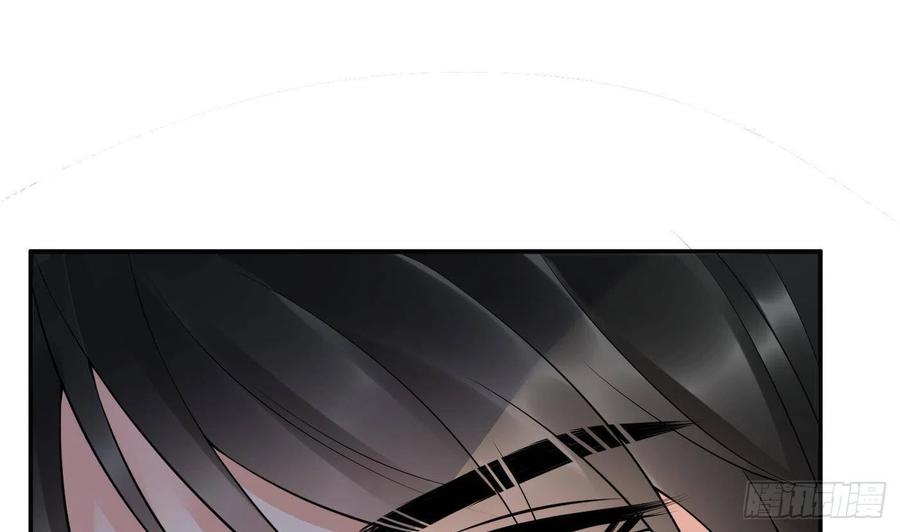 打死也不做师尊 第118话 谢谢你，再次喜欢我 第14页