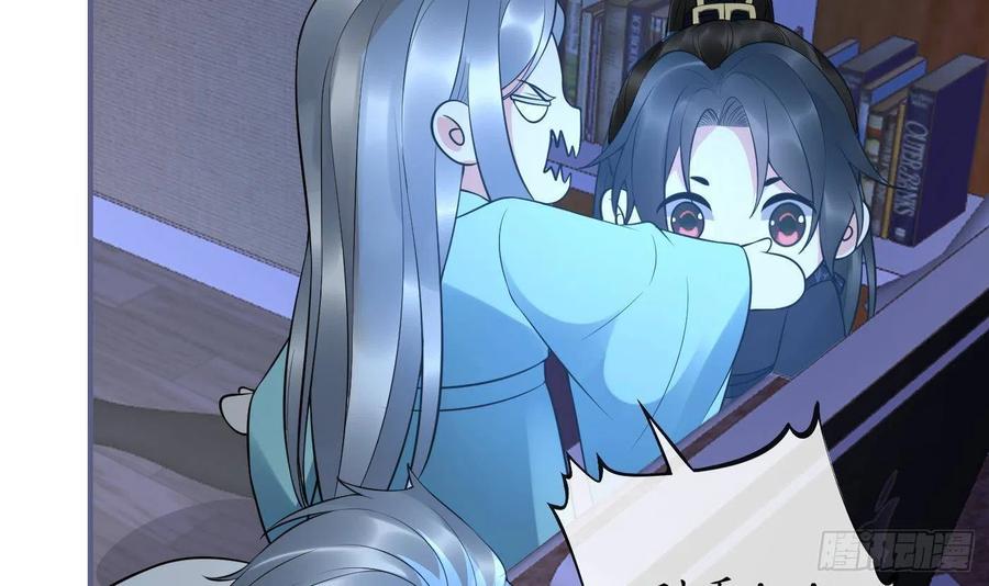 打死也不做师尊 第118话 谢谢你，再次喜欢我 第78页