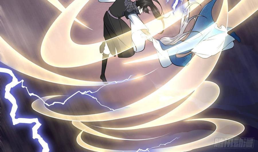 打死也不做师尊 第118话 谢谢你，再次喜欢我 第38页