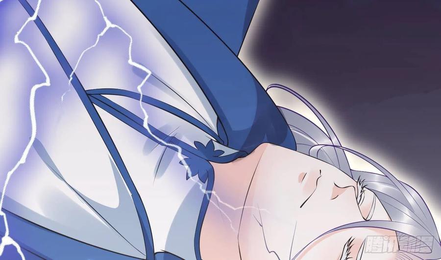 打死也不做师尊 第118话 谢谢你，再次喜欢我 第58页
