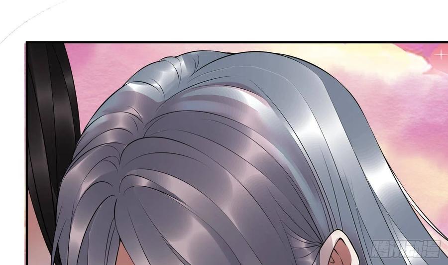 打死也不做师尊 第118话 谢谢你，再次喜欢我 第16页